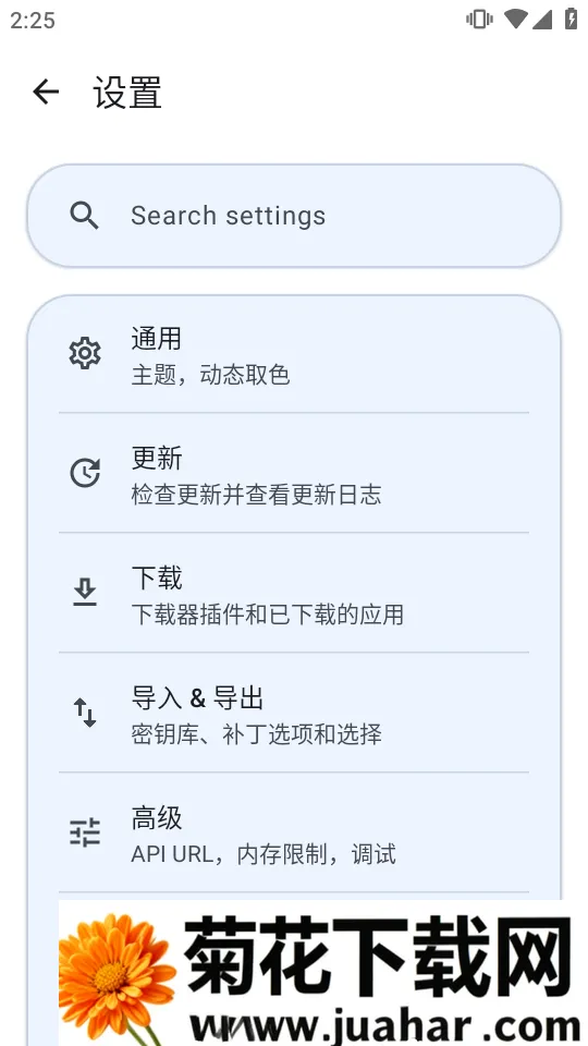 ����������2026���°汾v1.8.0 ��׿��
