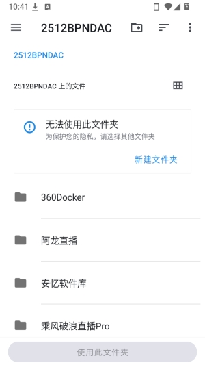 Areada阅读器(开源阅读器) Areada阅读器(开源阅读器)