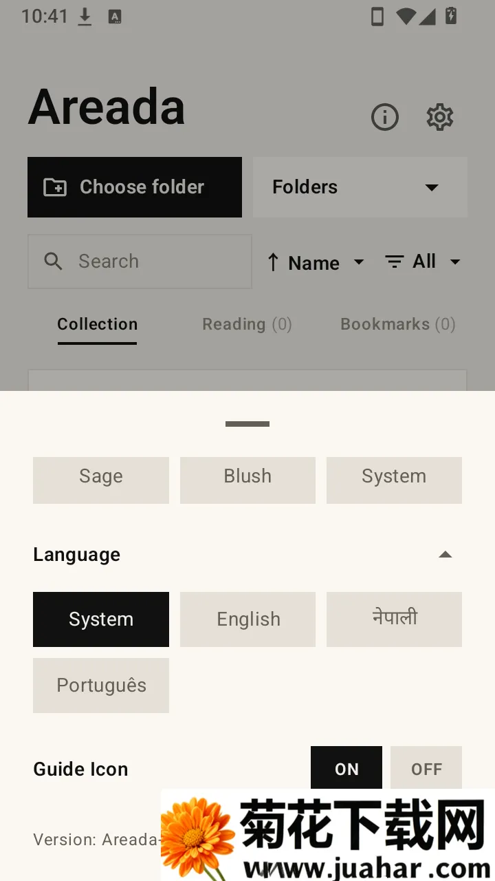 Areada�Ķ���(��Դ�Ķ���)v1.1.2 �ٷ�����
