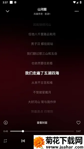 聆光音乐2026最新版本 聆光音乐2026最新版本