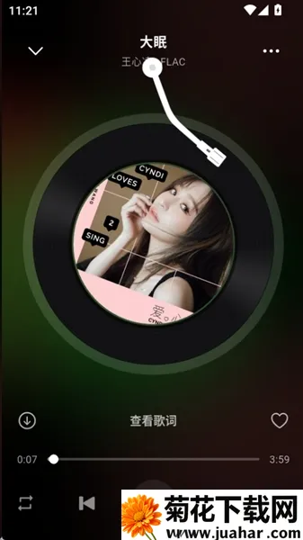 聆光音乐2026最新版本 聆光音乐2026最新版本