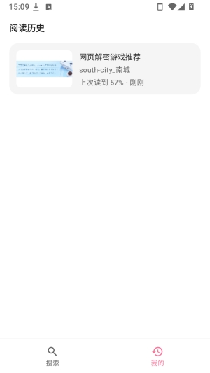 BiliPai 专栏图文APP2026官方正版 BiliPai 专栏图文APP2026官方正版