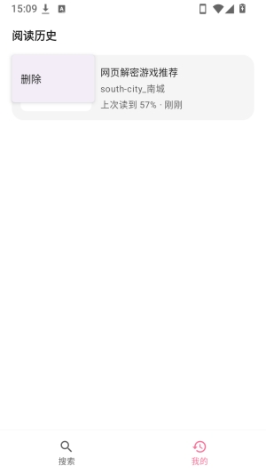 BiliPai 专栏图文APP2026官方正版 BiliPai 专栏图文APP2026官方正版