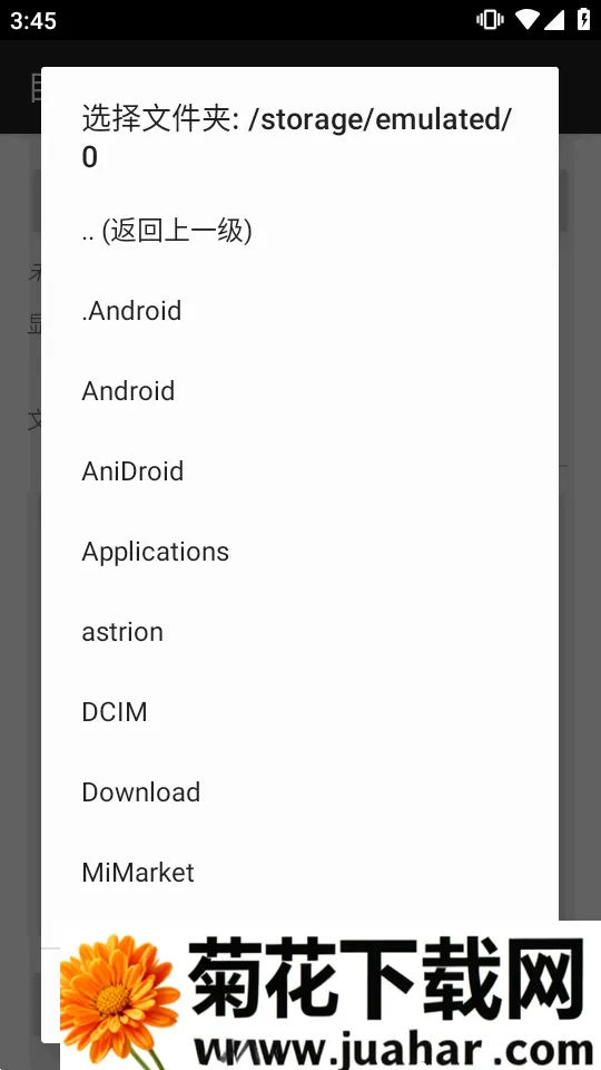 Ŀ¼��������(Ŀ¼�����ɹ���)v1.0 �ٷ�����