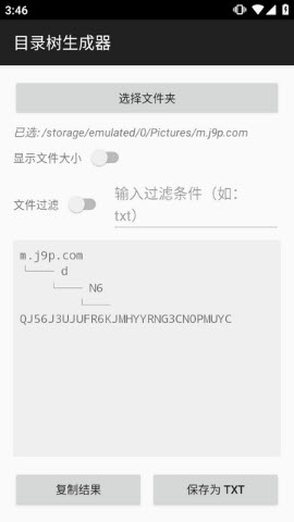 Ŀ¼��������(Ŀ¼�����ɹ���)