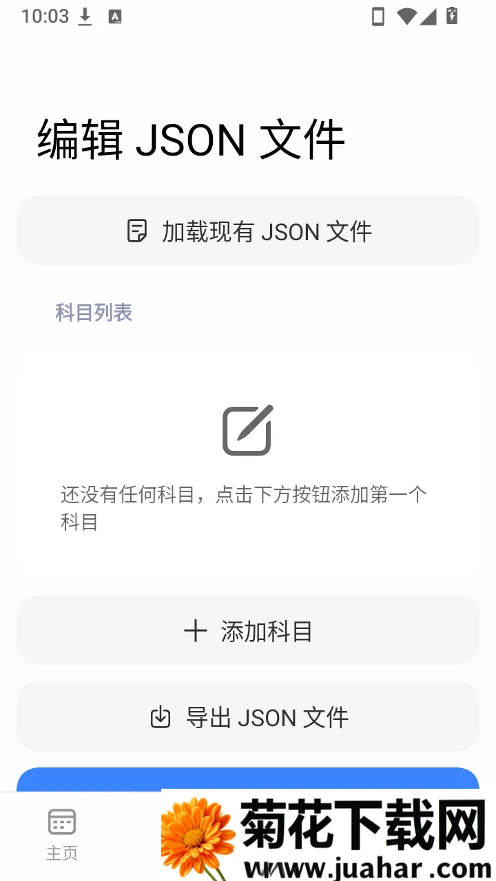 ����С������(���������)v1.0.0 ��׿��