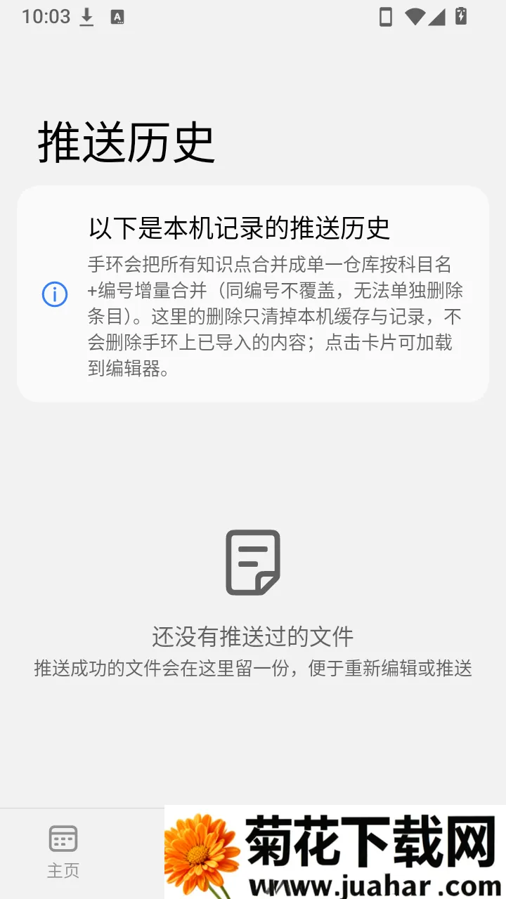 ����С������(���������)v1.0.0 ��׿��