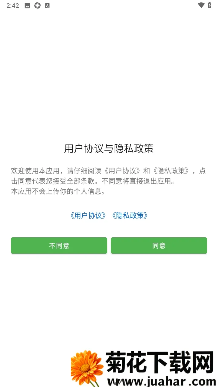 原琴辅助演奏M2026最新版本 原琴辅助演奏M2026最新版本