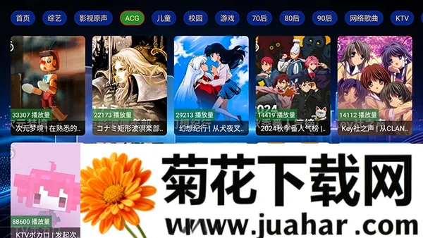 ��Ϧ����TV��(�������ֹ���)v2.8.9 ��Ѱ�
