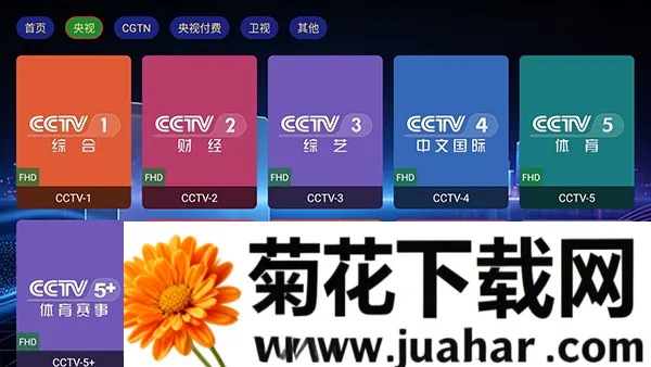 七夕音樂TV版(大屏音乐工具) 七夕音樂TV版(大屏音乐工具)
