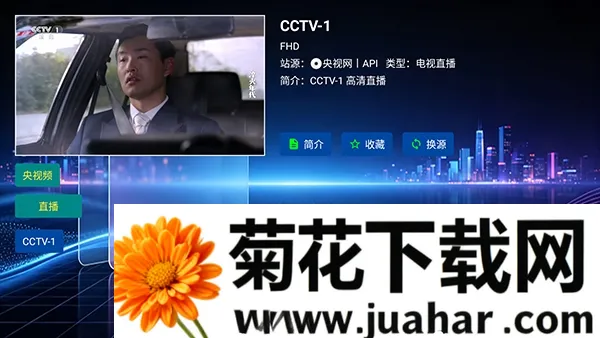 七夕音樂TV版(大屏音乐工具) 七夕音樂TV版(大屏音乐工具)