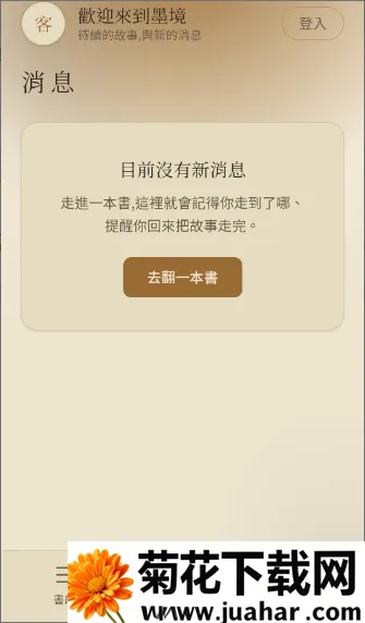 ī��AI����(���ֻ�����Ϸ)v1.0.1 �ֻ���