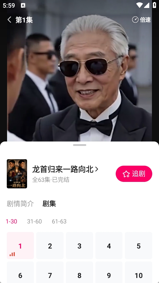 梦杉漫剧2026官方最新版本 梦杉漫剧2026官方最新版本