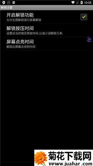 ��н���(�ֻ���������)v2.1.4 �ٷ�����