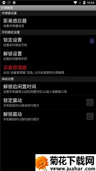 ��н���(�ֻ���������)v2.1.4 �ٷ�����