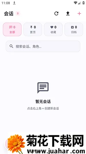 Nekobot����(AI��ɫ��������)v0.5.7 �ٷ�����