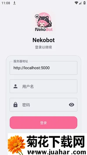 Nekobot软件(AI角色互动软件) Nekobot软件(AI角色互动软件)