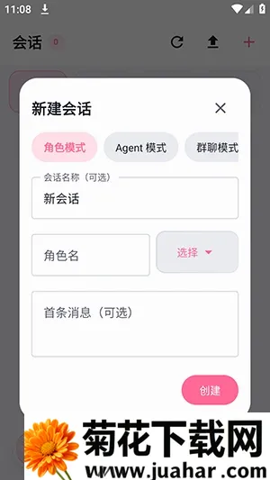 Nekobot����(AI��ɫ��������)v0.5.7 �ٷ�����