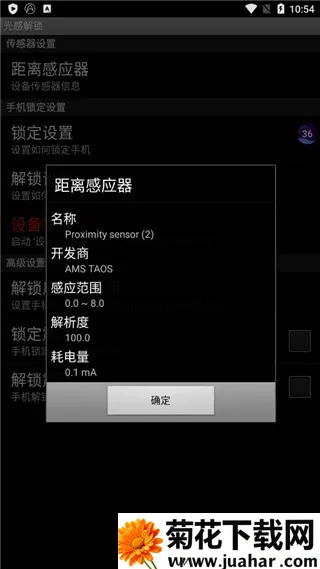 ��н���(�ֻ���������)v2.1.4 �ٷ�����