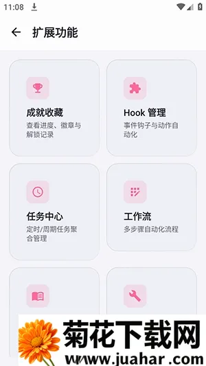 Nekobot����(AI��ɫ��������)v0.5.7 �ٷ�����