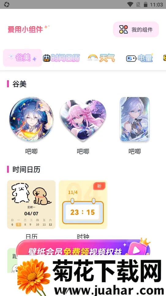 ����С���2026�ٷ����°汾v1.0.9 ��Ѱ�