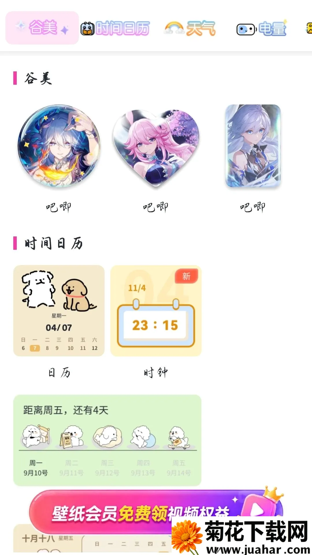 ����С���2026�ٷ����°汾v1.0.9 ��Ѱ�