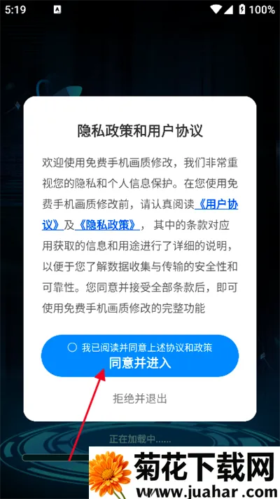 ����ֻ������޸�����(��Ϸ�����Ż�����)