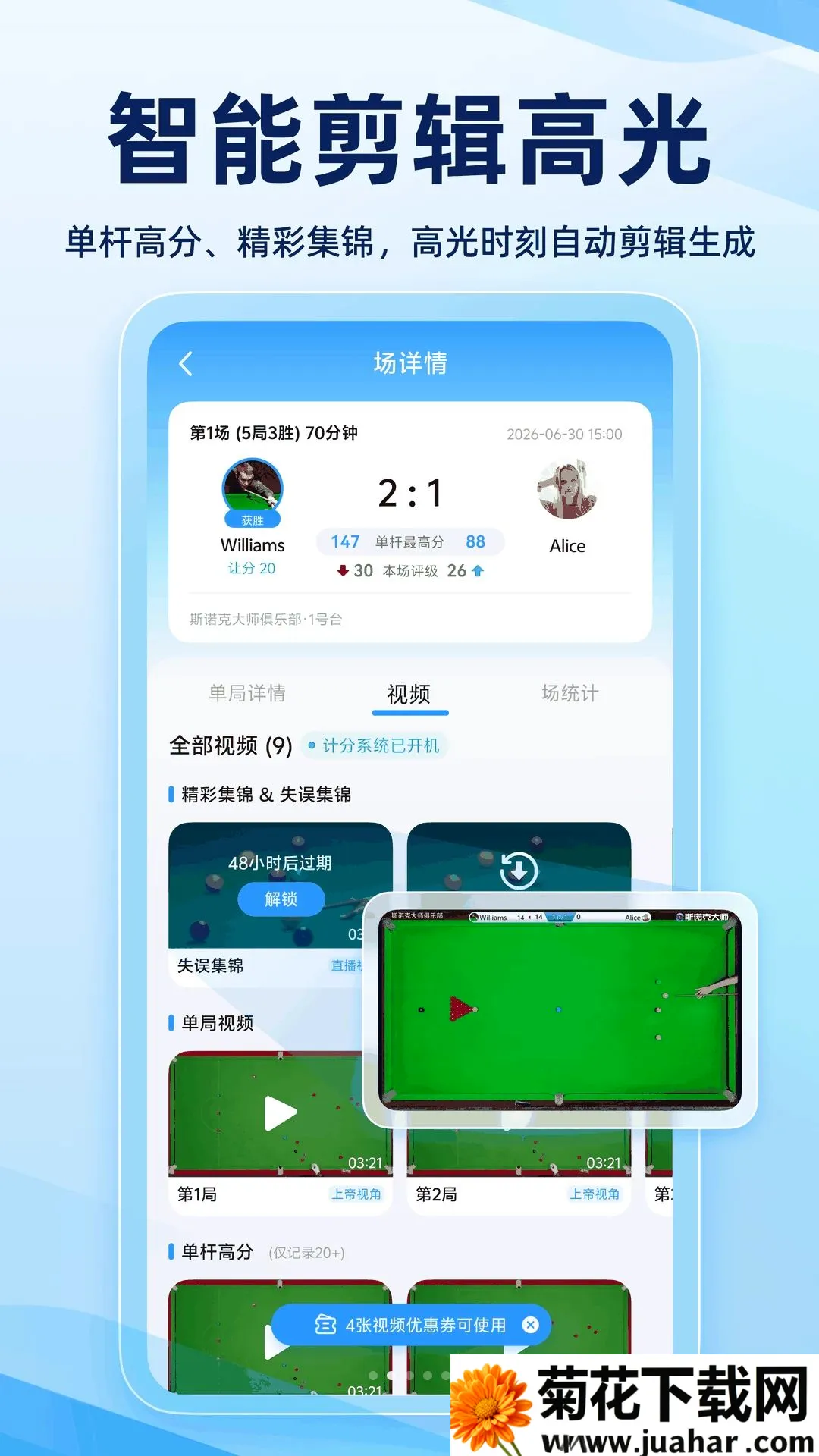 ˹ŵ�˴�ʦ�����ֻ���v1.0.0 ��Ѱ�