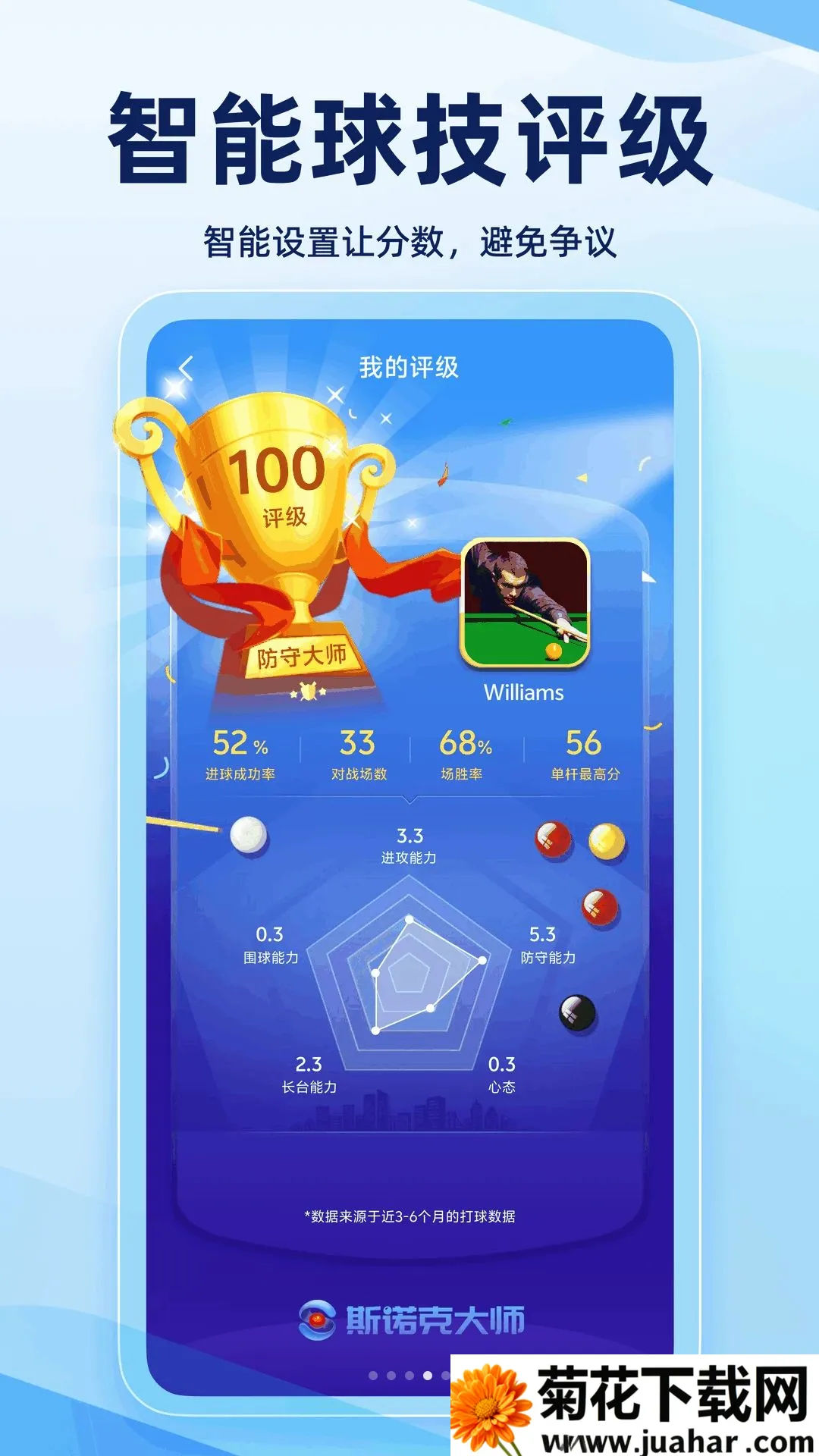 ˹ŵ�˴�ʦ�����ֻ���v1.0.0 ��Ѱ�