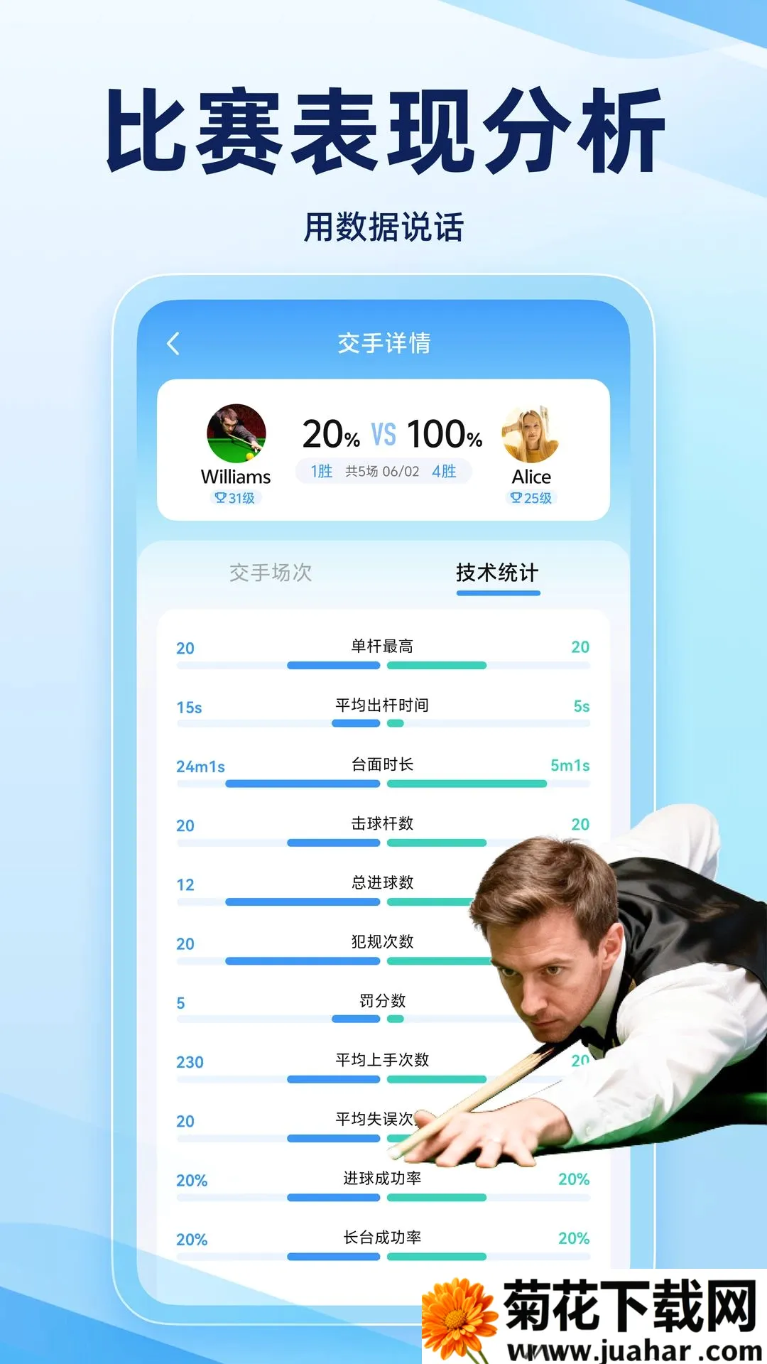 ˹ŵ�˴�ʦ�����ֻ���v1.0.0 ��Ѱ�
