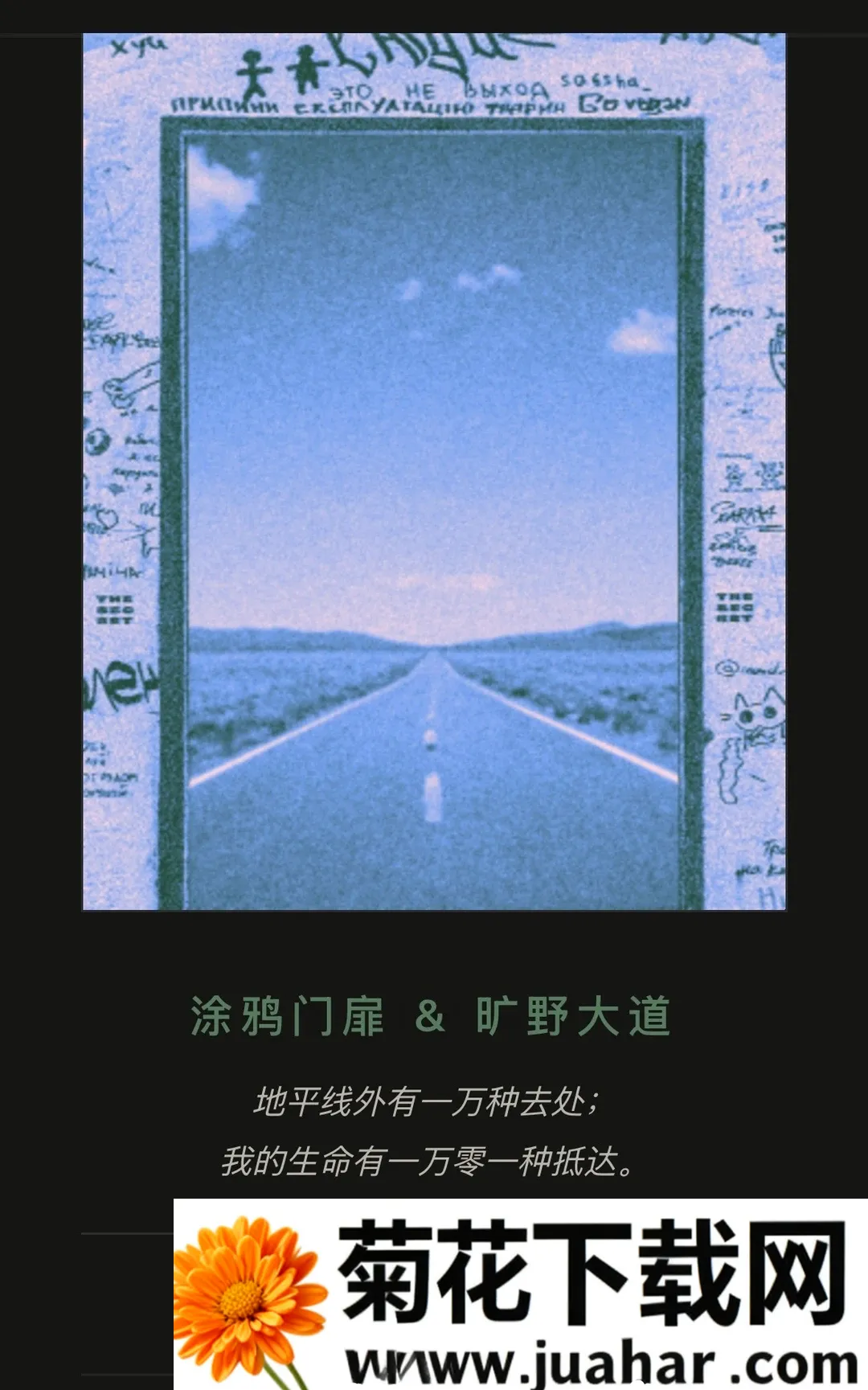 ���Ŷ�������2026�ٷ����°汾v1.0 �ֻ���