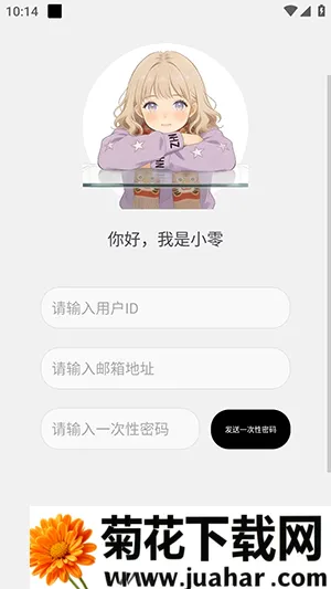 ������˰�׿���ֻ���