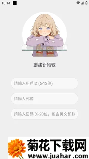 ������˰�׿���ֻ���