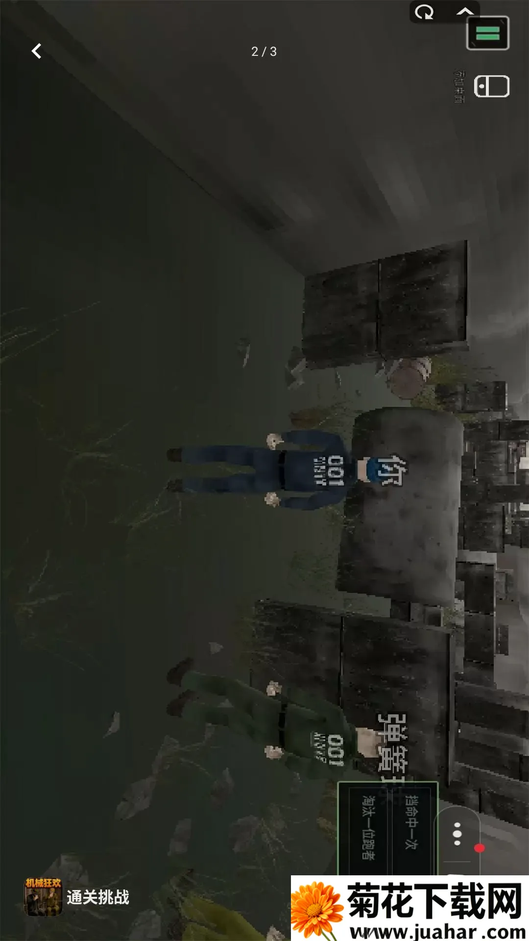 ͨ����ս��׿���ֻ���v1.1 ��Ѱ�