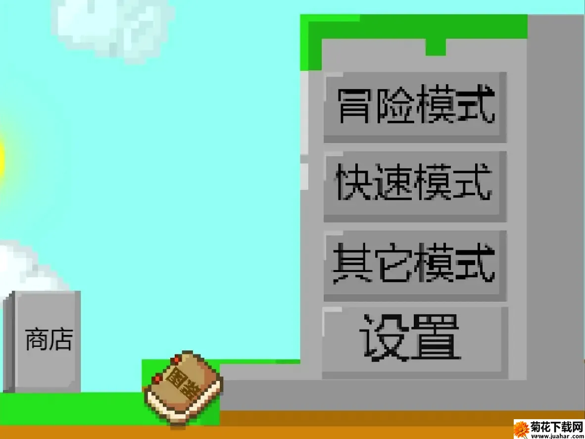 ֲ���ս��ʬ��Z2026���°汾v1.3 �ֻ���