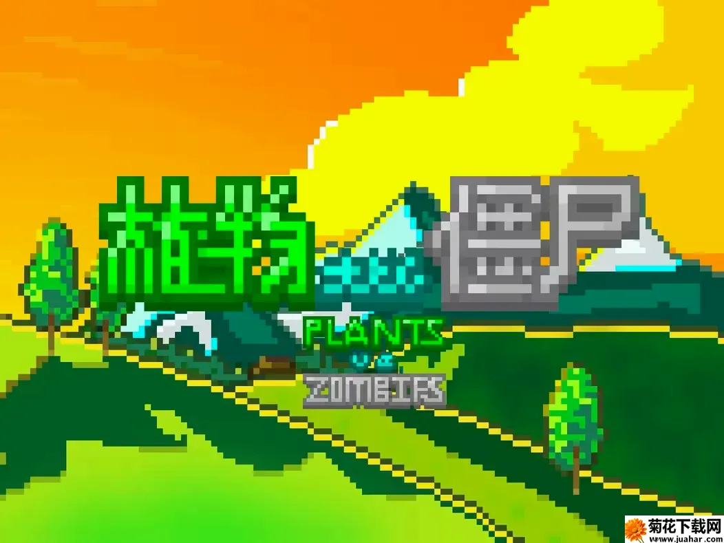 ֲ���ս��ʬ��Z2026���°汾v1.3 �ֻ���