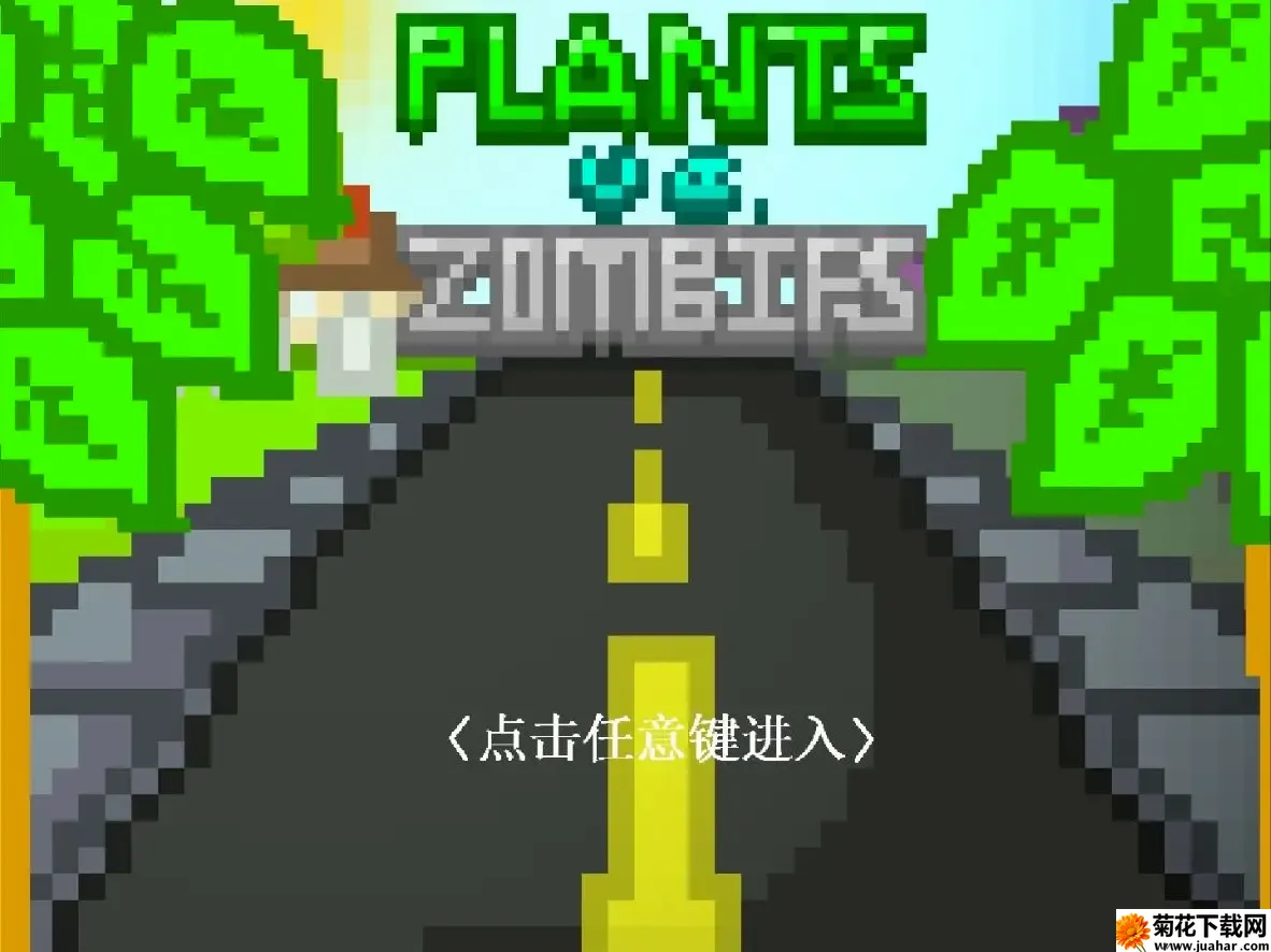 ֲ���ս��ʬ��Z2026���°汾v1.3 �ֻ���