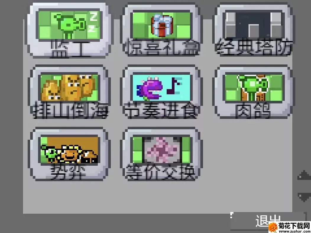 ֲ���ս��ʬ��Z2026���°汾v1.3 �ֻ���