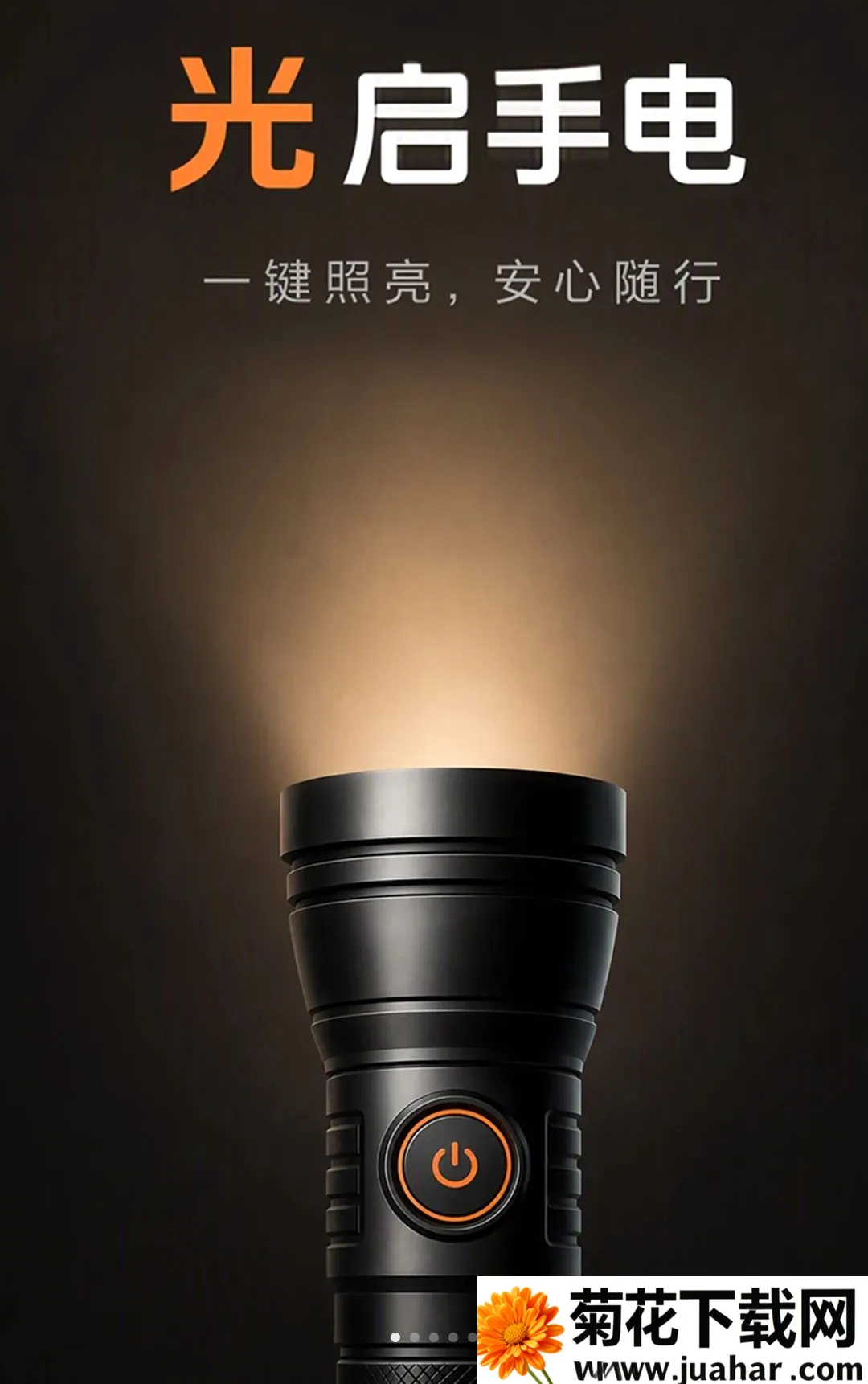 һ���ֵ�Ͳ������(�๦����������)v1.0.1 �ֻ���