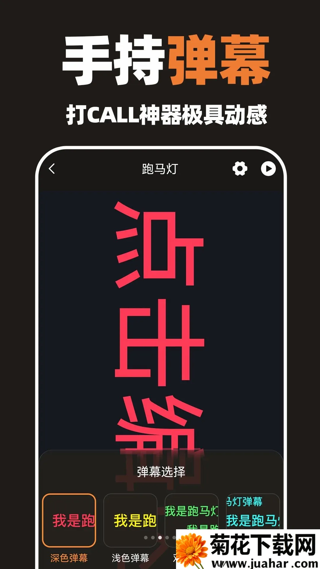 һ���ֵ�Ͳ������(�๦����������)v1.0.1 �ֻ���