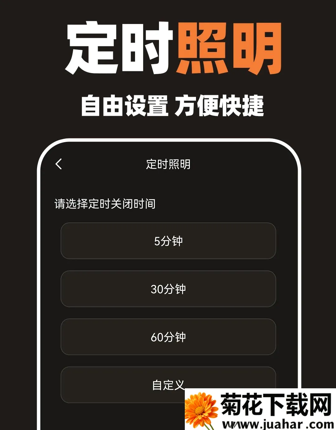 һ���ֵ�Ͳ������(�๦����������)v1.0.1 �ֻ���