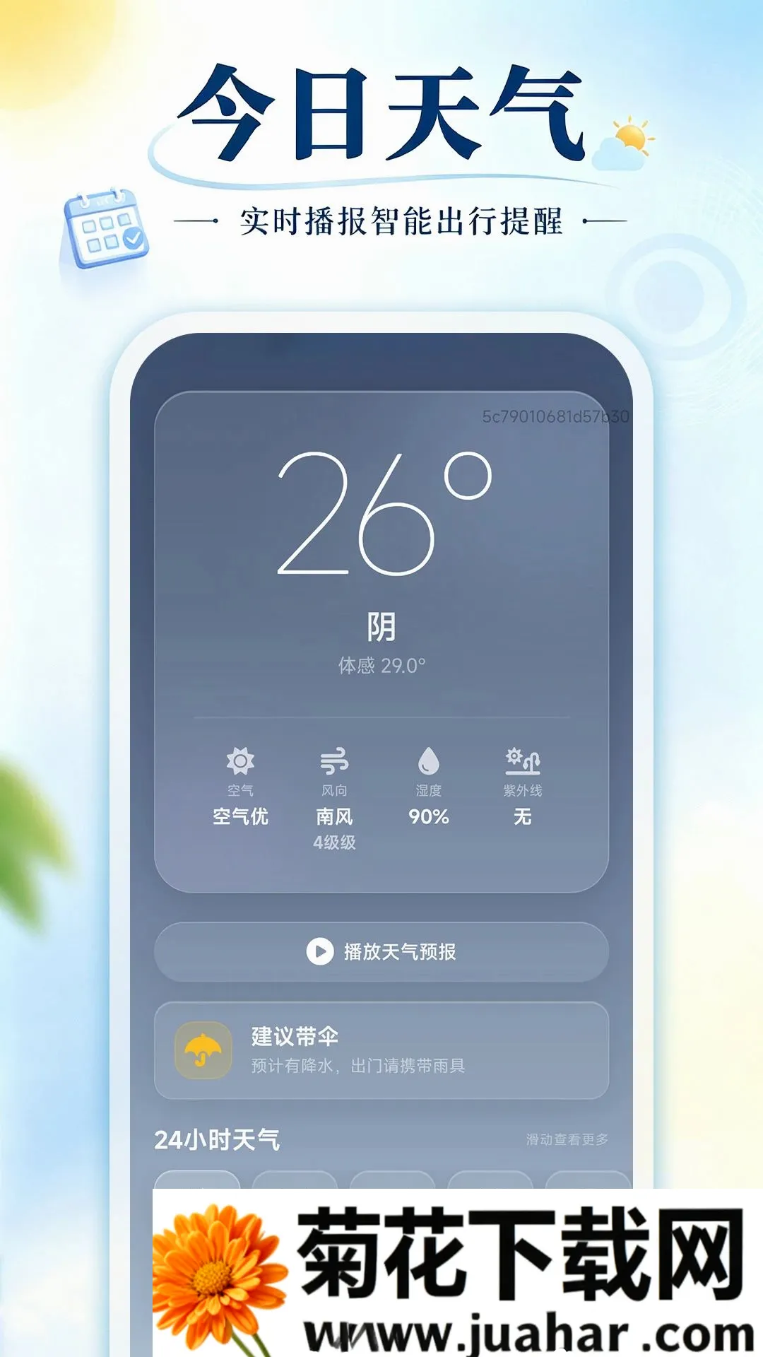 ���AI����Ԥ��(��������Ӧ��)v1.0.0 ��׿��