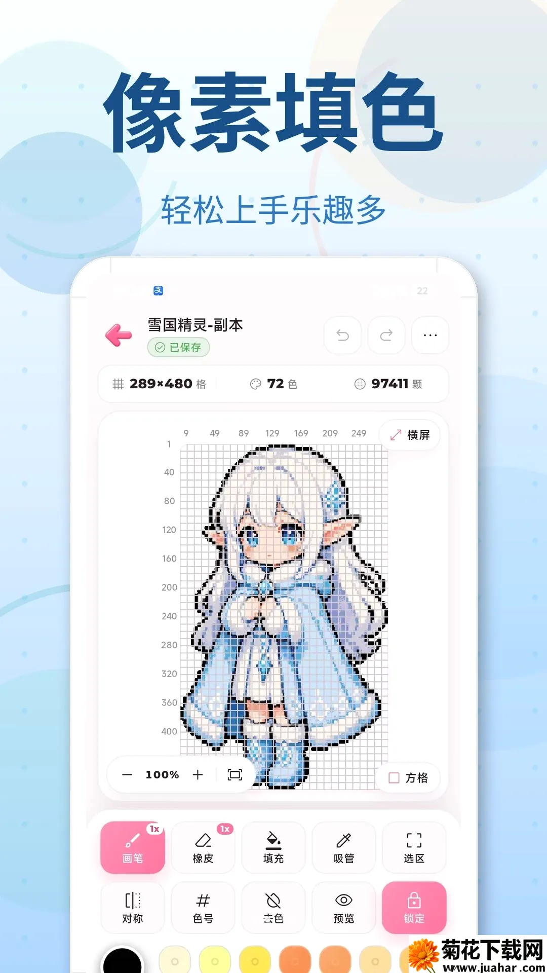 ƴ��ͼֽDIYģ��2026�ٷ����°汾v3.0.1 �ֻ���