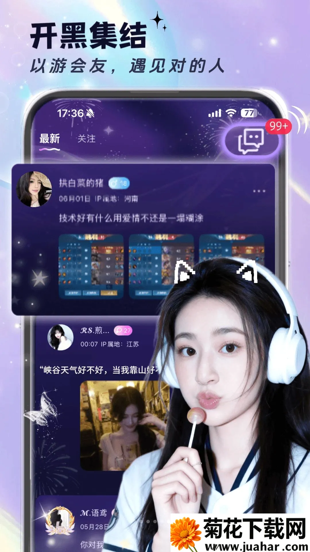 ��������2026�ٷ����°汾v1.1.0 �ٷ�����