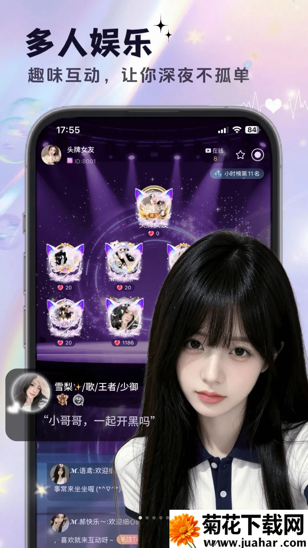 ��������2026�ٷ����°汾v1.1.0 �ٷ�����