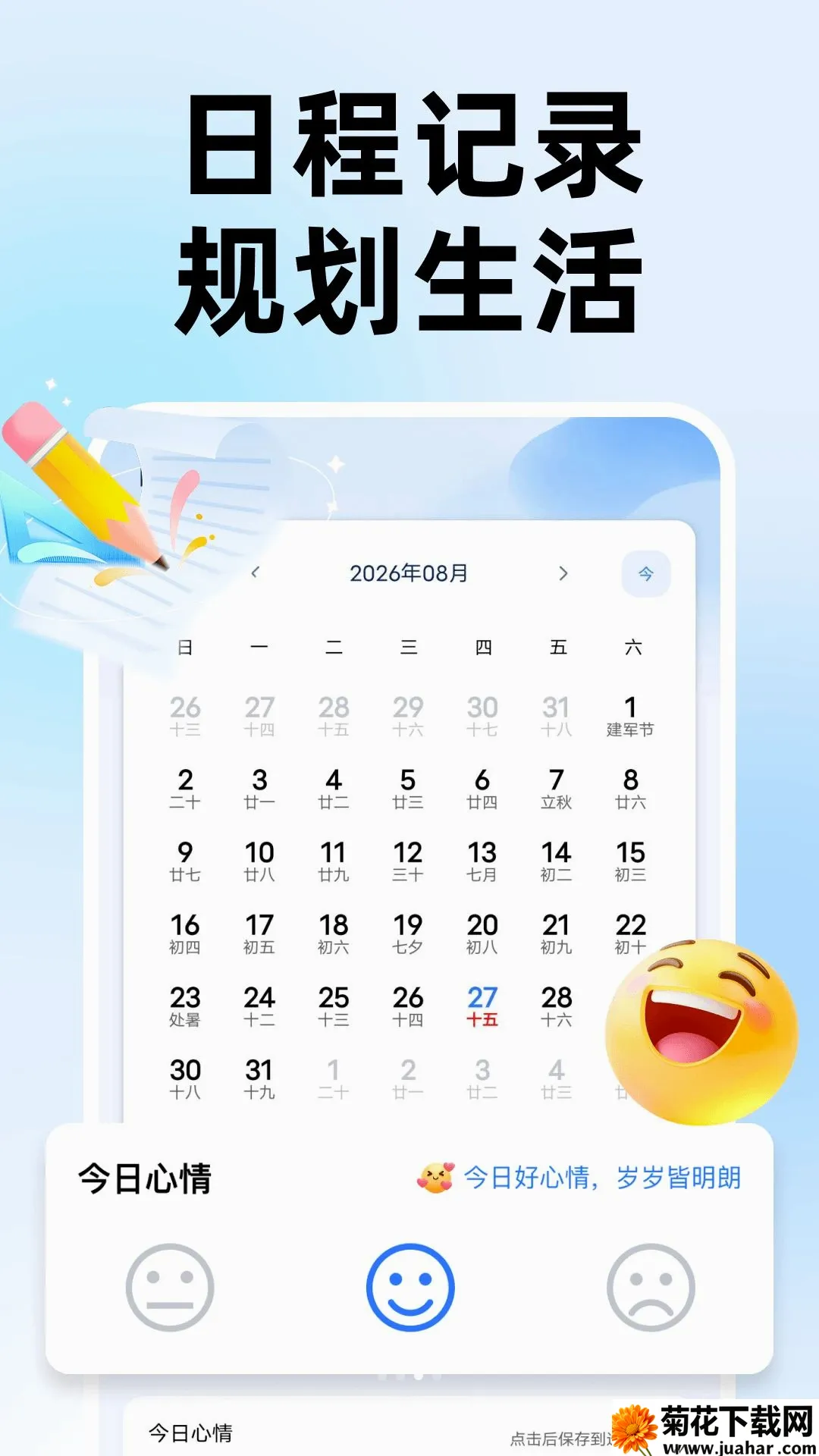 ����Ŵ��Զ�APP(��Ļ��������)v1.0.0 ��Ѱ�