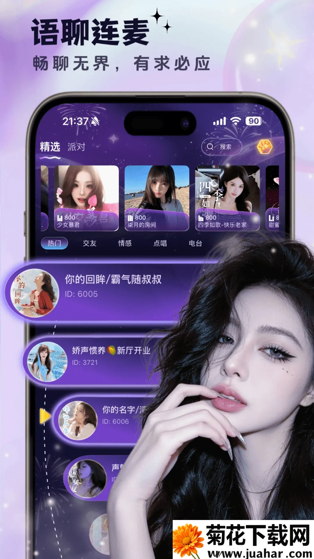 ��������2026�ٷ����°汾v1.1.0 �ٷ�����