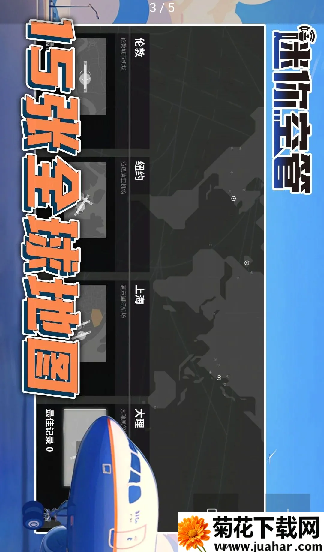 ����չܣ��߼��渶�ѽ�����2026�ٷ����°汾v1.4.215 ��Ѱ�