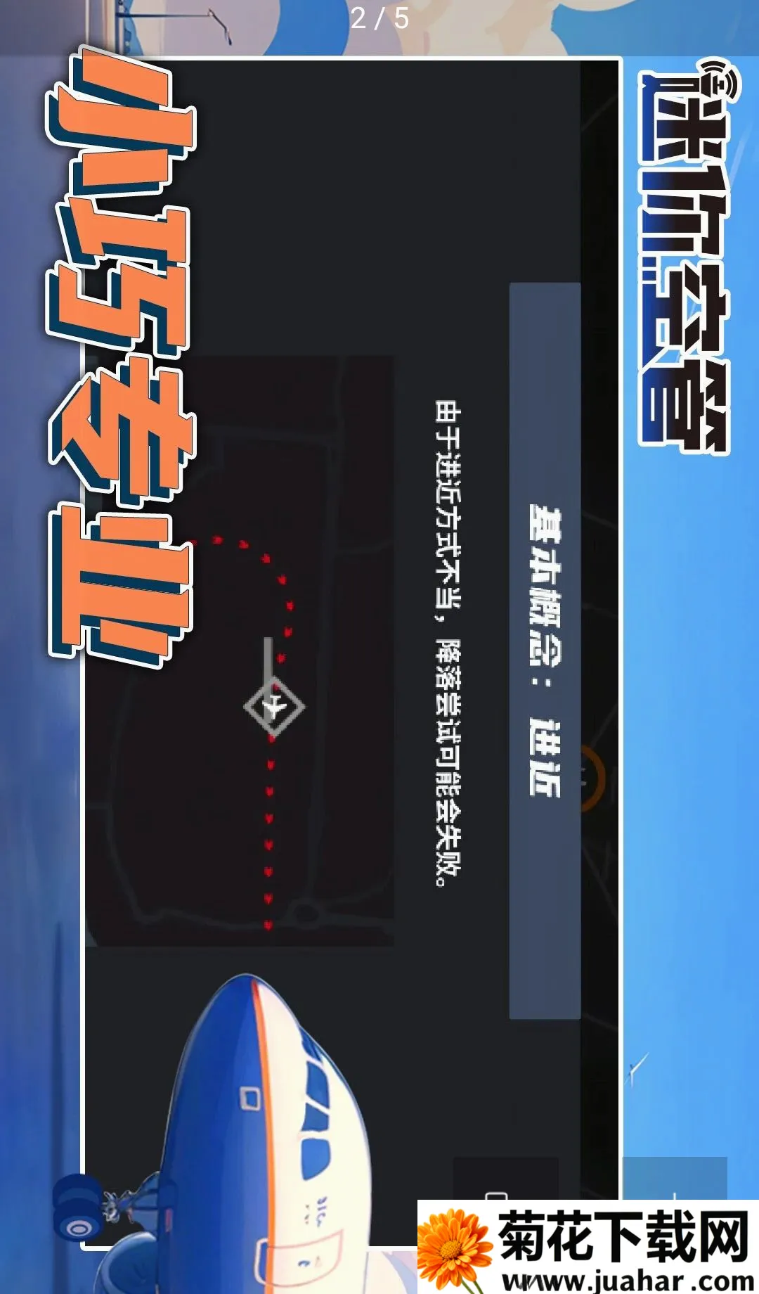 ����չܣ��߼��渶�ѽ�����2026�ٷ����°汾v1.4.215 ��Ѱ�