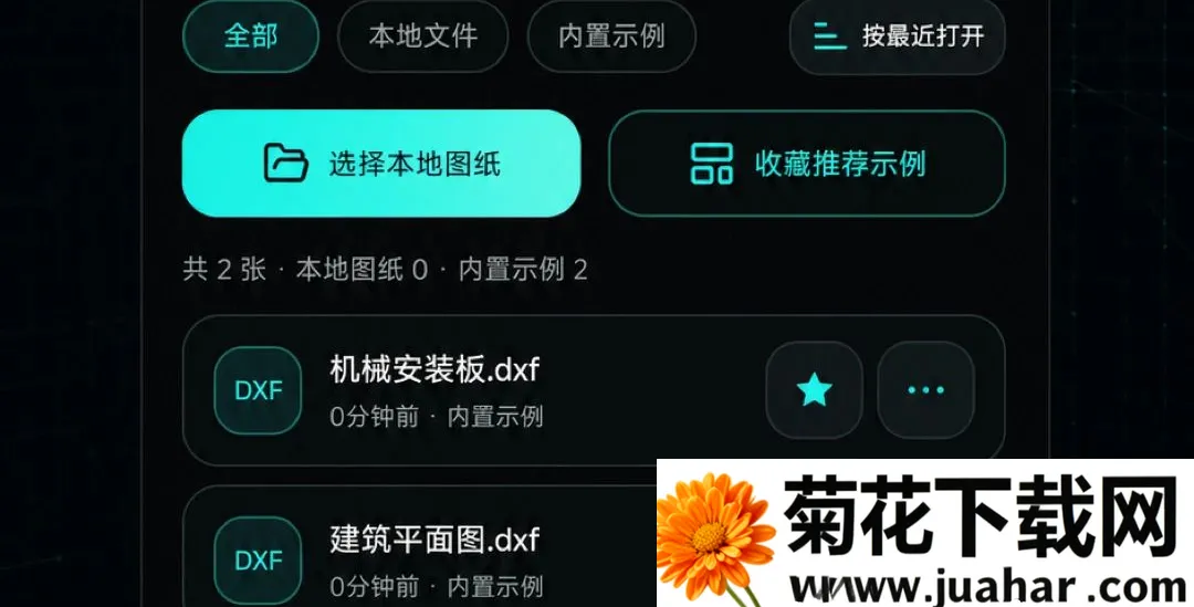�ֻ�CAD��ͼ��ͼ2026�ٷ����°汾v1.0.1 �ֻ���